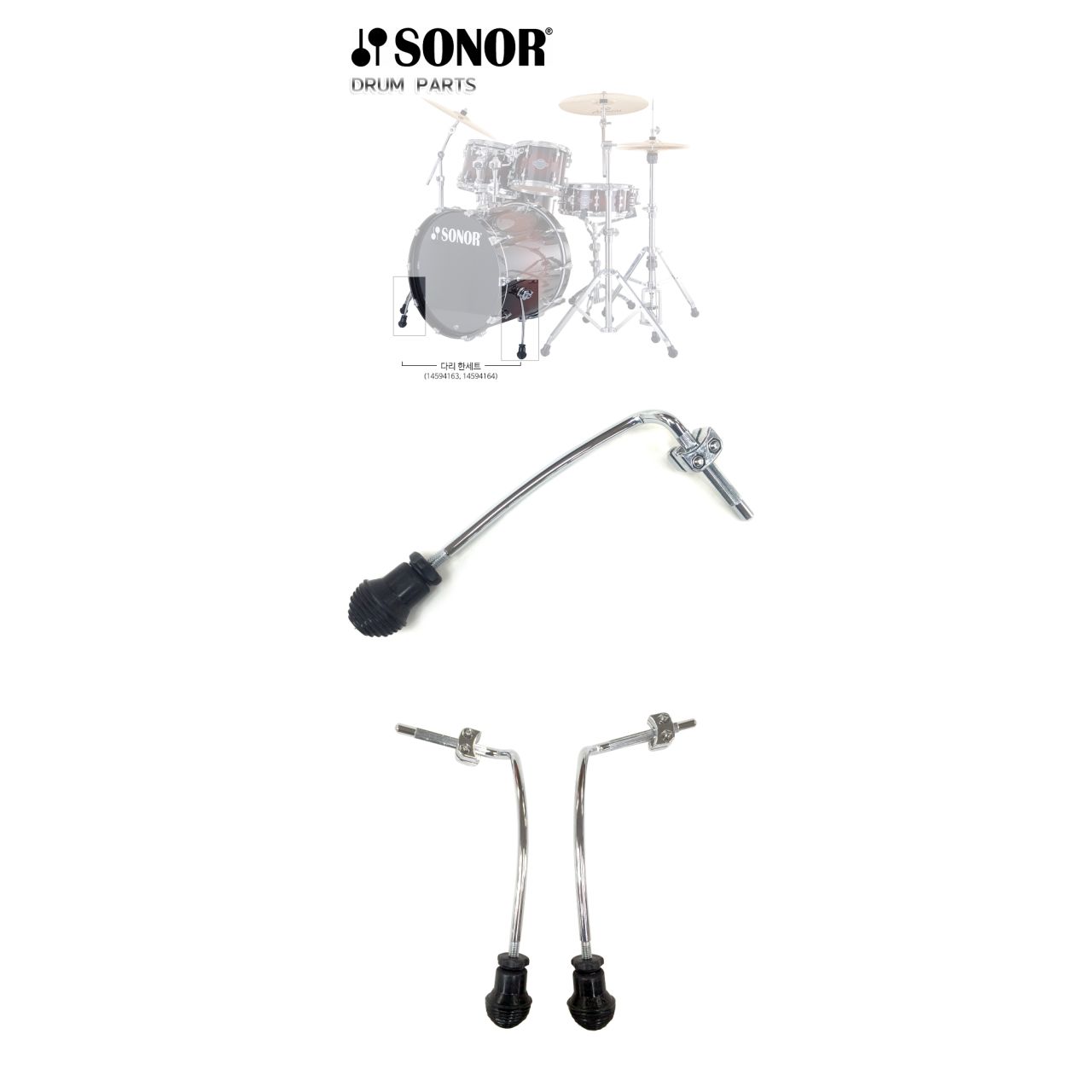 BD Spitze rechts Chrom (SMF SFX ESF SEF, kompl.) (Umrüst -Set)