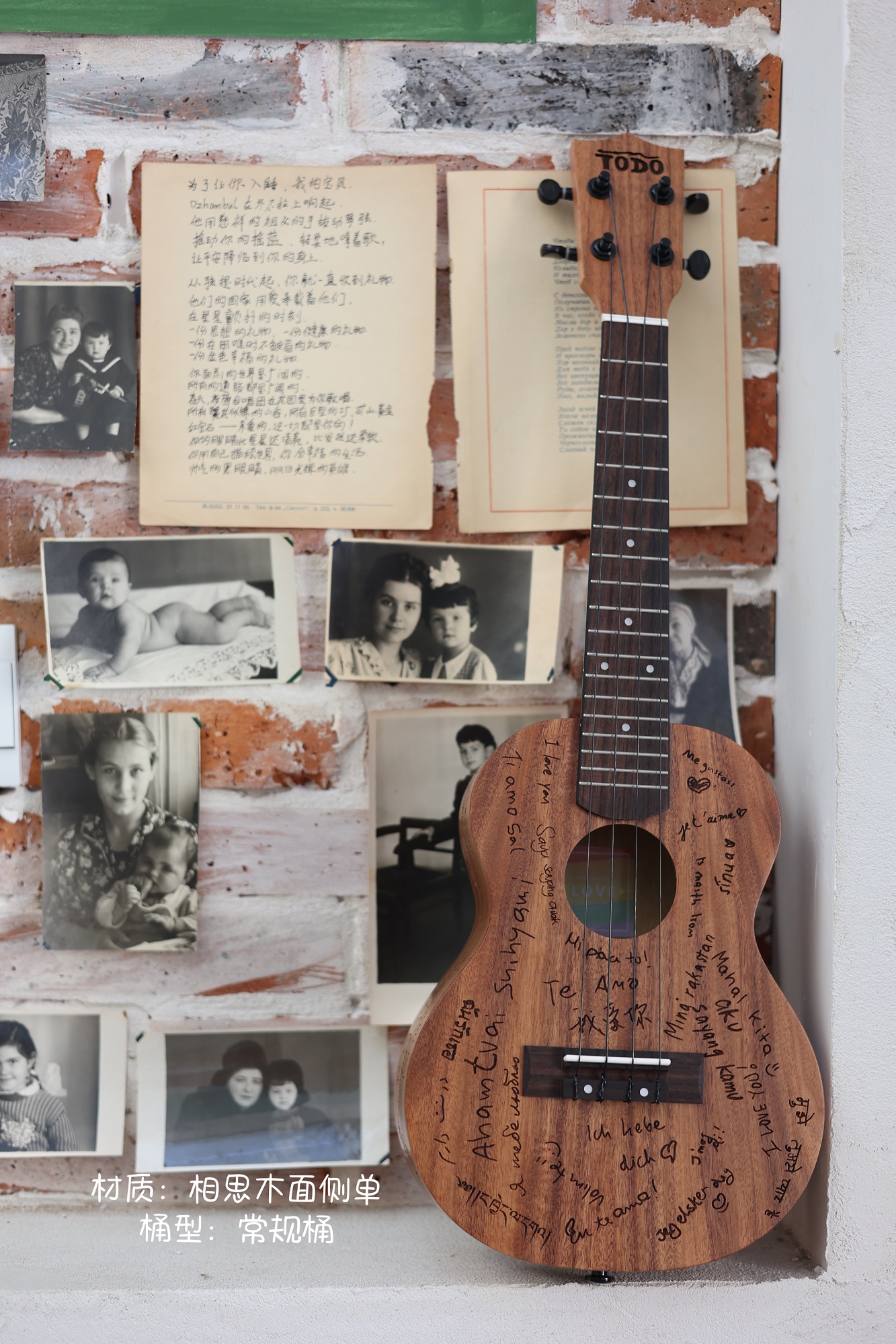 Love Concert Ukulele Mahogany